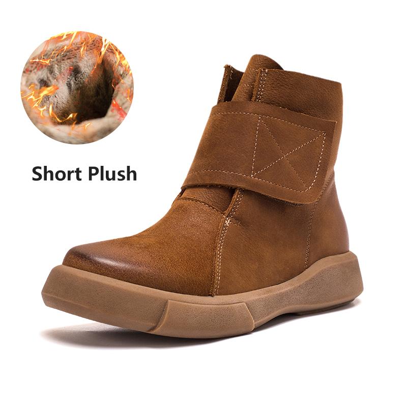dwarves1358-1 5.5 Coffee Short Plush